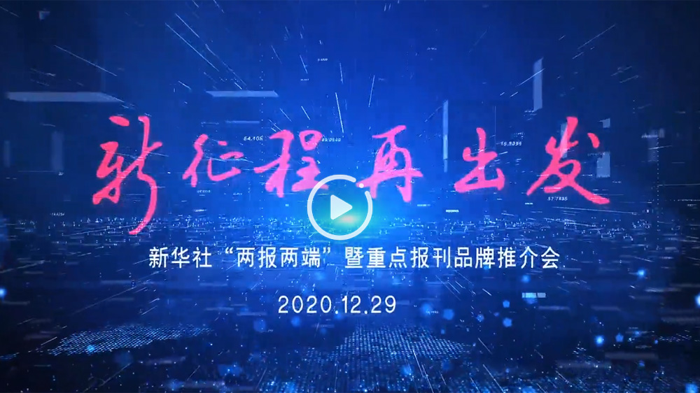 我將全新亮相！