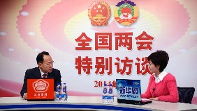 訪(fǎng)談準(zhǔn)備中