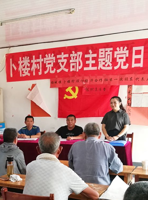 華能駐山東卜家樓村第一書記侯寶聚、趙興彬 為民辦實(shí)事 贏得百姓心