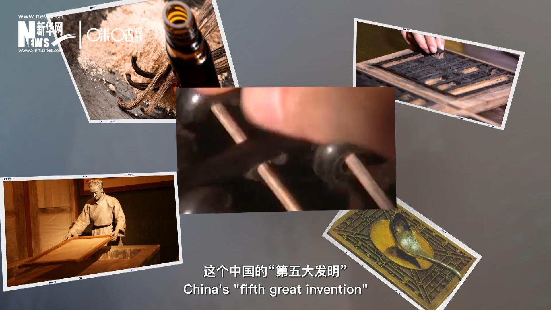 珠算，正跨越歷史的長河，散發(fā)著傳統(tǒng)文化的無窮魅力