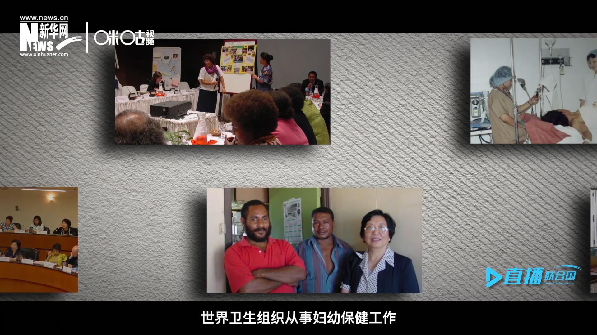 從1990年開始，龐汝彥先后在聯(lián)合國(guó)兒童基金會(huì)、世界衛(wèi)生組織從事婦幼保健工作。