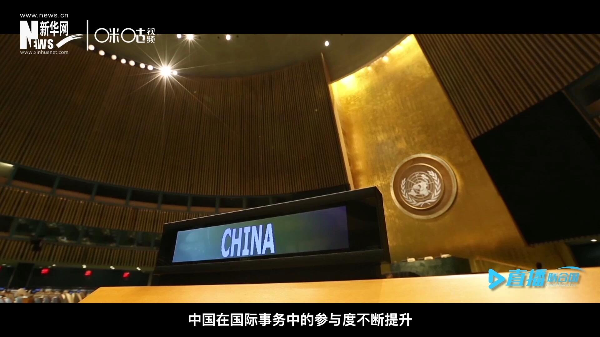 作為聯(lián)合國安理會常任理事國，隨著中國在國際事務(wù)中的參與度不斷提升，中國籍國際職員在聯(lián)合國各機(jī)構(gòu)的人員總數(shù)也在不斷增加。