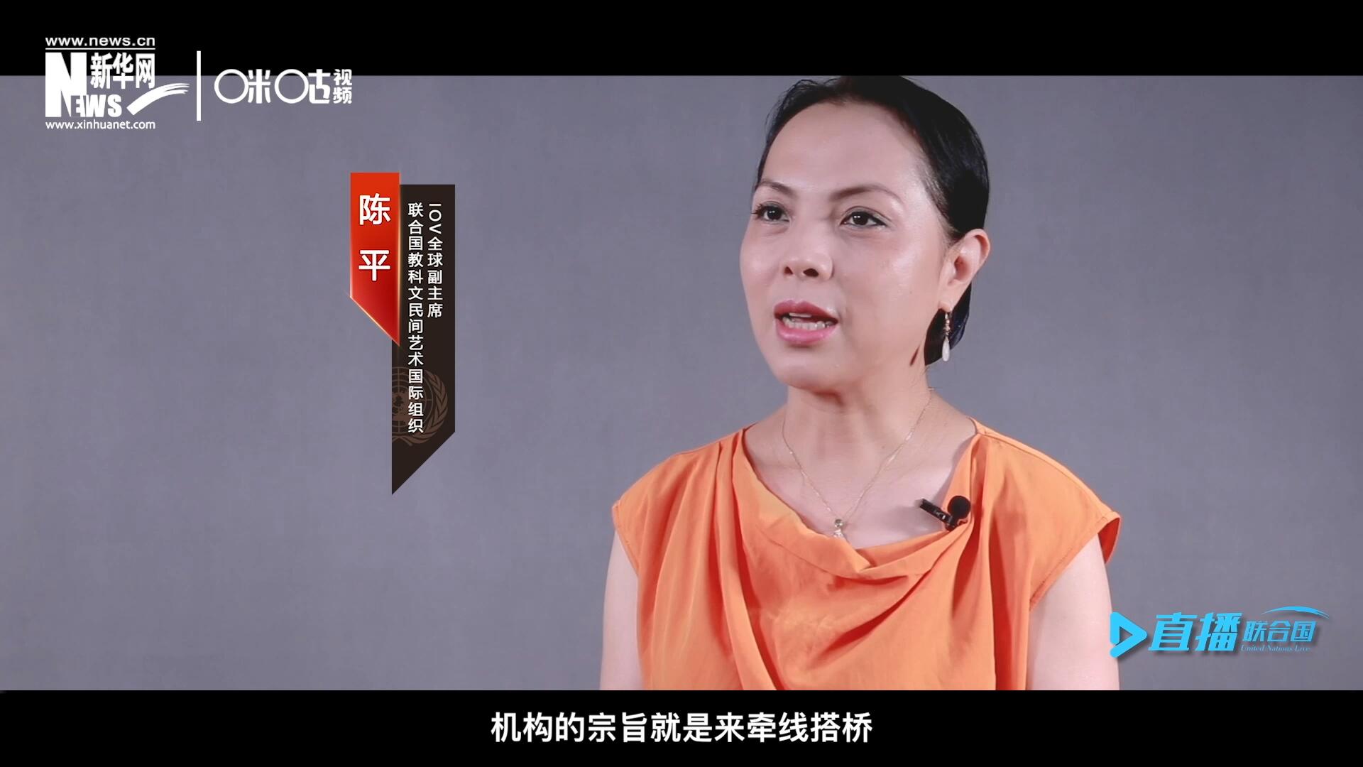 在陳平的不懈努力下，中國(guó)獲得了作為主賓國(guó)參加多卡蒂?lài)?guó)際傳統(tǒng)街頭游戲藝術(shù)節(jié)的機(jī)會(huì)。