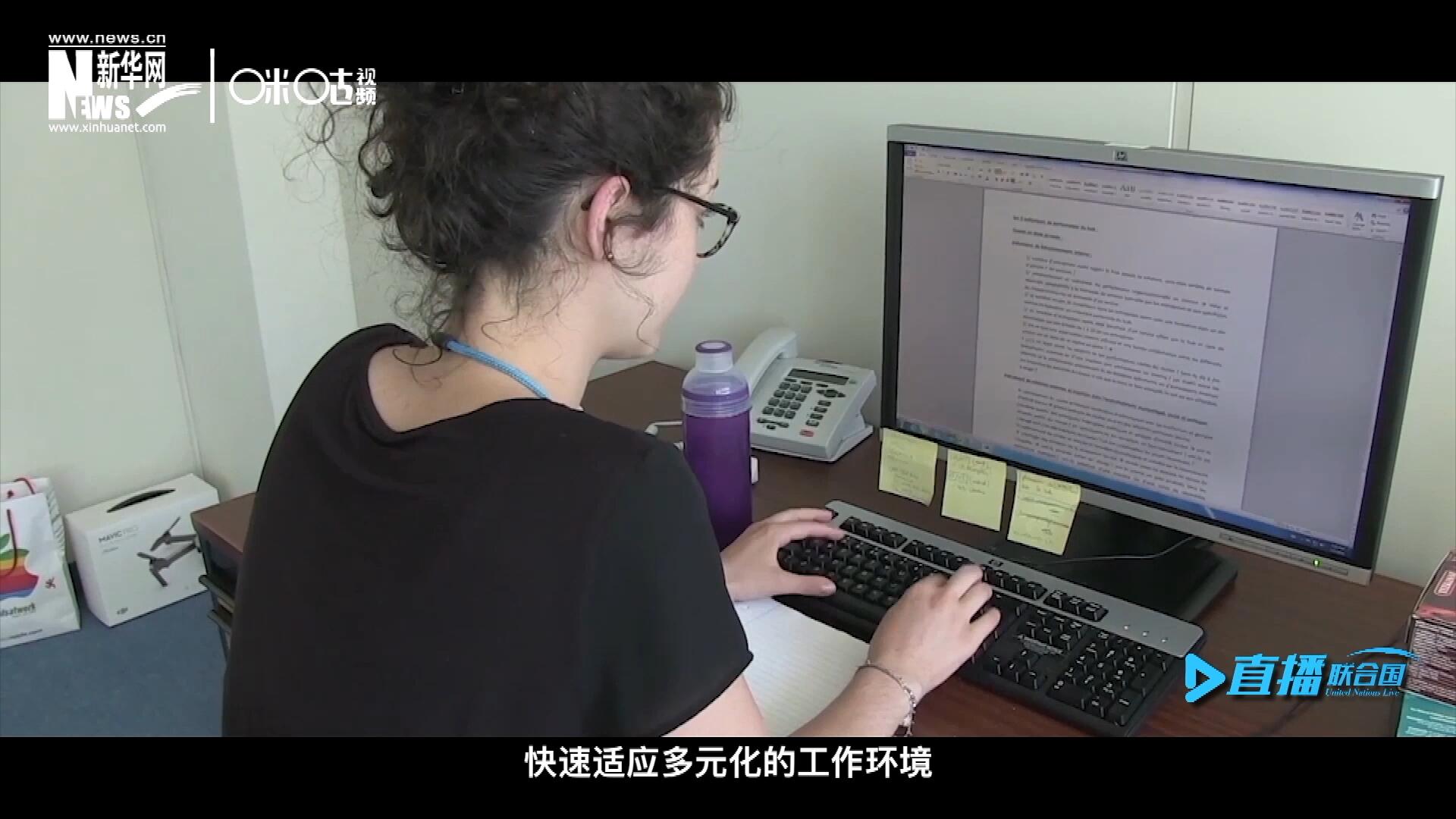 這些年輕人常常會(huì)面對(duì)極大的工作壓力與挑戰(zhàn)。敢于接受挑戰(zhàn)是對(duì)實(shí)習(xí)生工作能力的認(rèn)可，也是對(duì)他們專業(yè)水準(zhǔn)的一次錘煉。