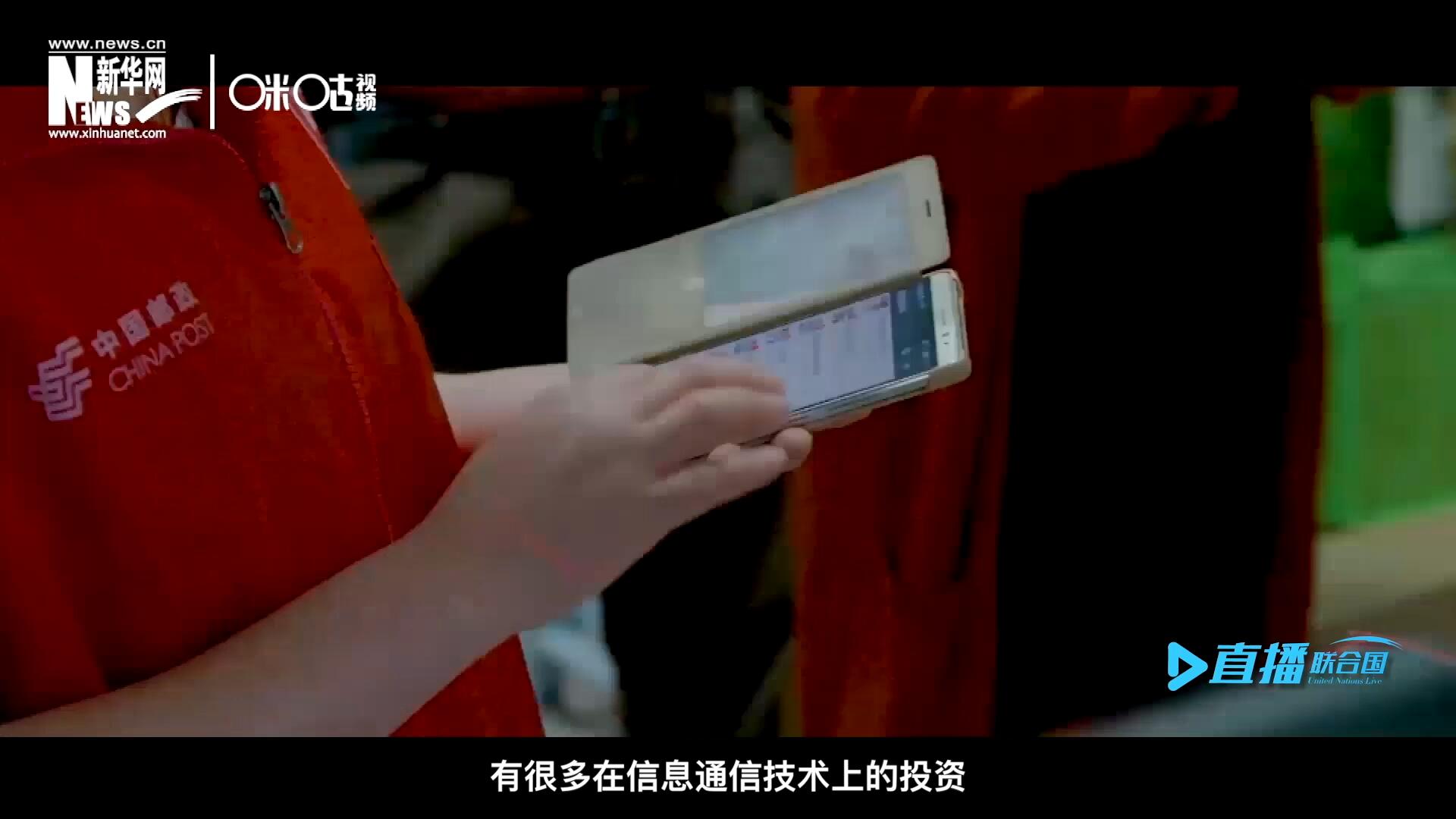 在許多地區(qū)，寬帶接入和4G網(wǎng)絡(luò)接入能力都很給力，這意味著人們可以使用互聯(lián)網(wǎng)進(jìn)行電子商務(wù)。