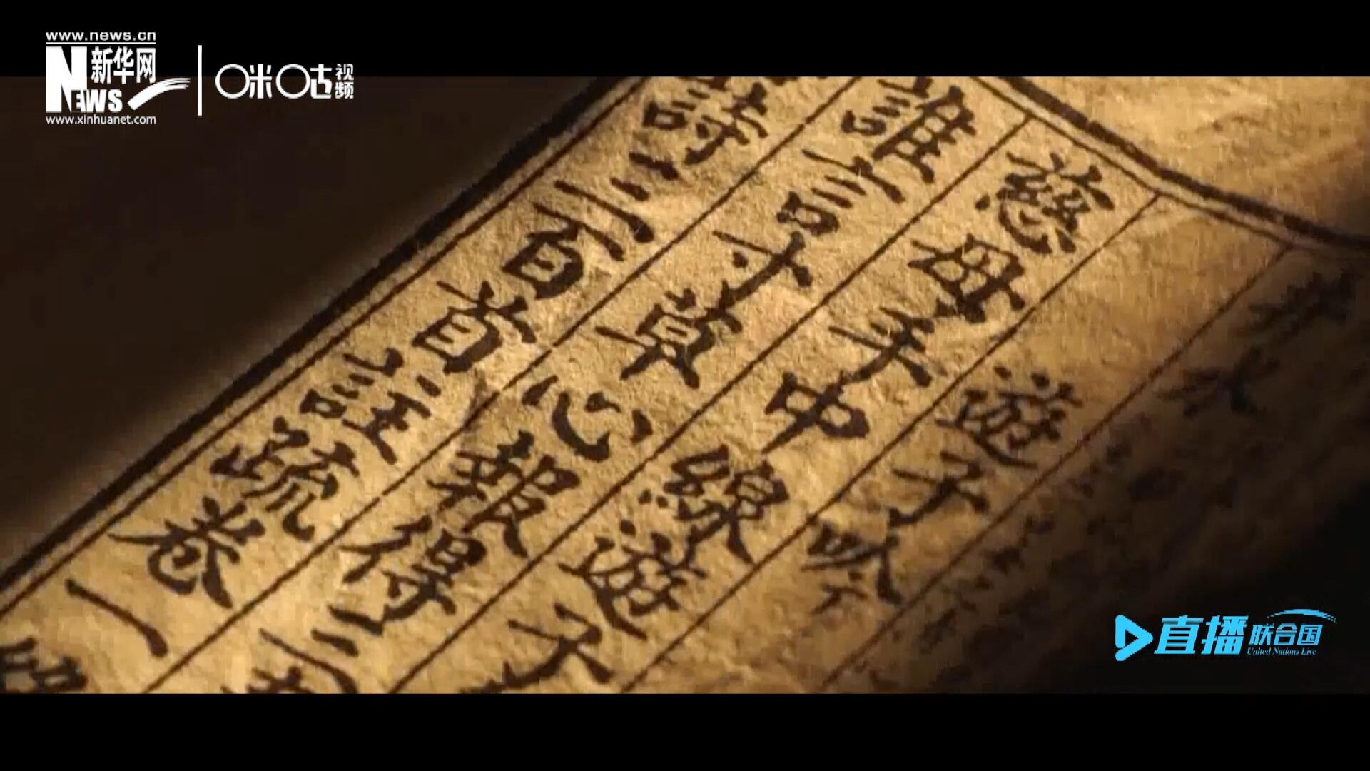 “像中國人說的一樣，中國話博大精深。我覺得中國話是一個學不完的語言。”