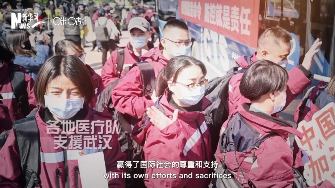 但與此同時，中國也用自己的努力和犧牲贏得了國際社會的尊重和支持。