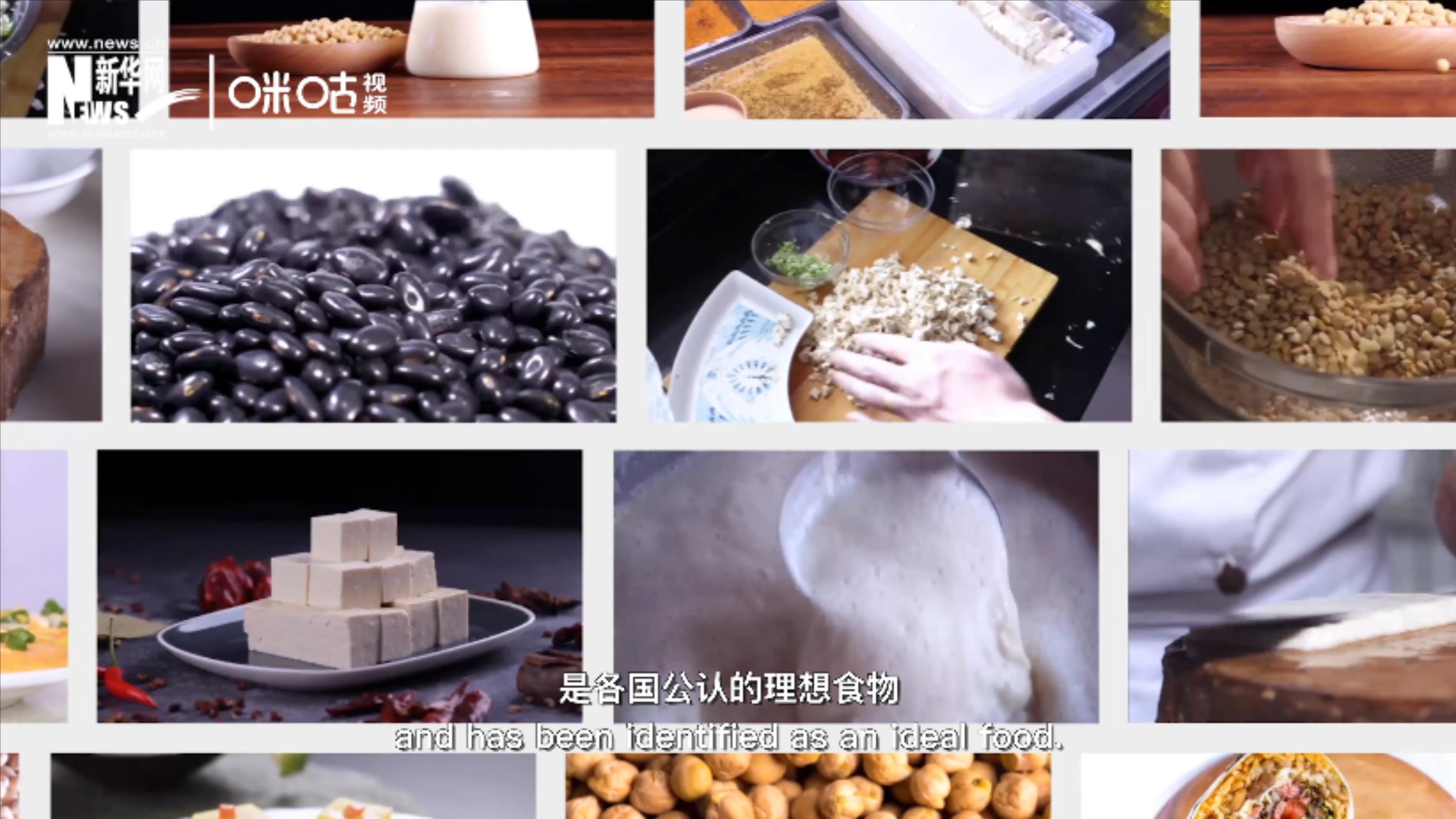豆類美味健康，具有巨大的營(yíng)養(yǎng)價(jià)值