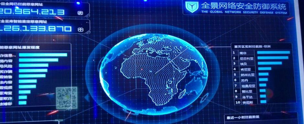 微信的未來：連接一切的平臺(tái)？
