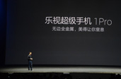 做手機(jī) 樂視又埋了顆定時(shí)炸彈？