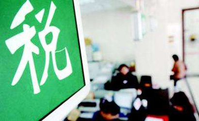 跟咱老百姓相關(guān)的減稅紅包有多少？