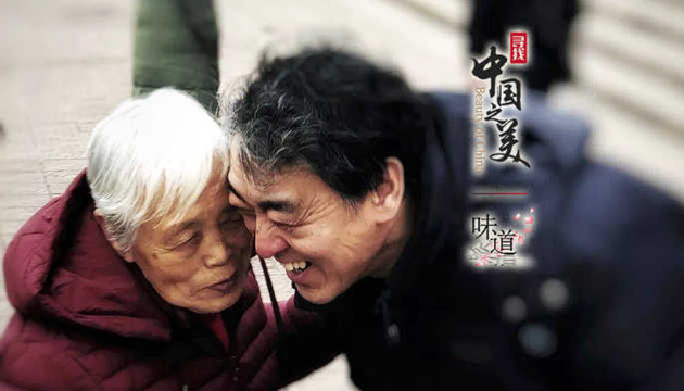 我的心思，乘風(fēng)高舉，終離不了你無窮的慈愛。