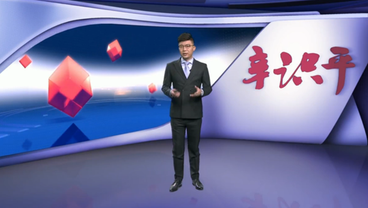 辛識(shí)平：一味“鐵桶陣”，實(shí)質(zhì)是懶政