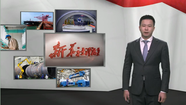 新華社評(píng)論員：弘揚(yáng)企業(yè)家精神，發(fā)揮生力軍作用
