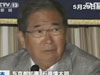 購釣魚島：把玩笑當(dāng)真了！