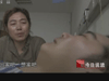 [今日說法]誰(shuí)是開車人
