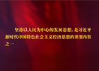 【新華微視評】這八大看點，和你密切相關(guān)（下）