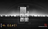 啊，可可西里！