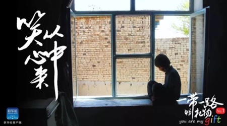 孩子，愿你笑從心中來！