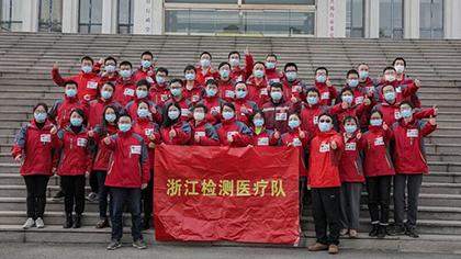 致敬逆行者！江蘇、浙江援冀檢驗醫(yī)療隊返程
