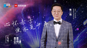 心懷赤子，便永是少年