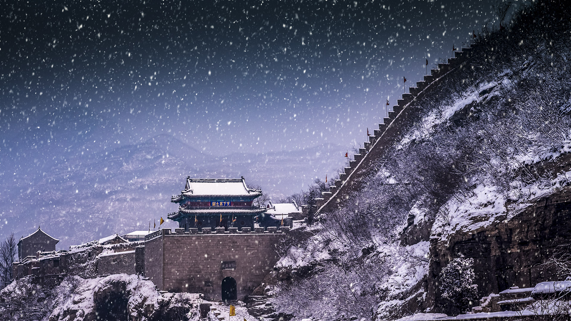 追夢足跡 | 娘子關(guān)：遠(yuǎn)山無痕，雪語千年