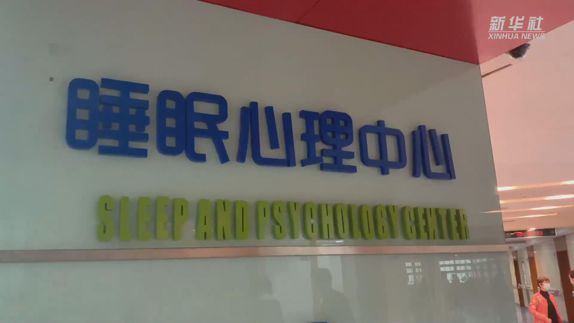 新華全媒+丨關(guān)注睡眠健康：兒童青少年能用褪黑素助眠嗎？