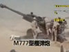 美防長“推銷”印還要買武器？