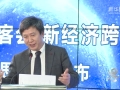 趙勇：摩托羅拉是自殺，iPhone是新常態(tài)手機