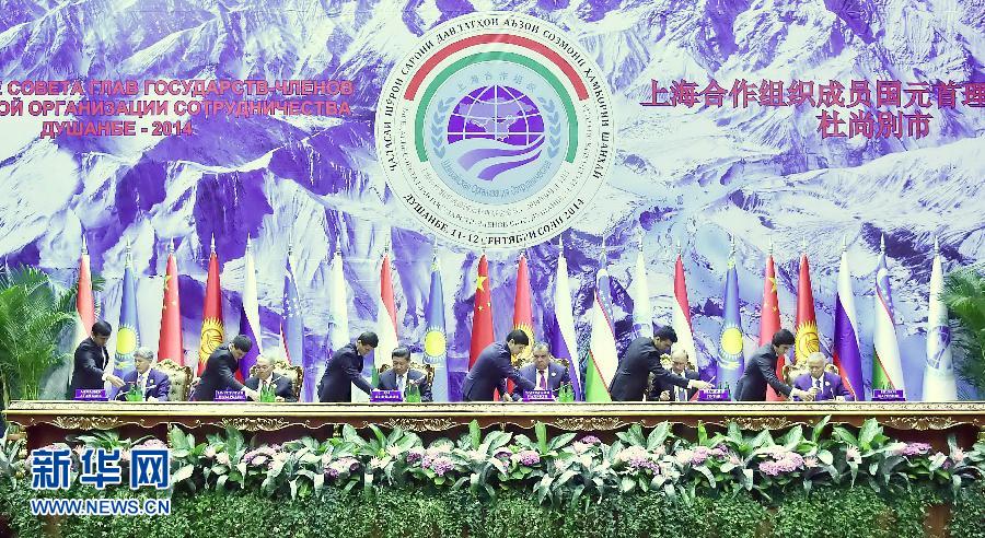 9月12日，上海合作組織成員國元首理事會第十四次會議在塔吉克斯坦首都杜尚別舉行。國家主席習近平出席會議并發(fā)表重要講話。這是習近平等成員國元首共同出席簽字儀式。新華社記者李濤攝 