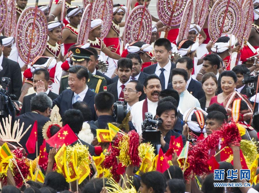 9月16日，國家主席習(xí)近平抵達科倫坡，開始對斯里蘭卡進行國事訪問。在班達拉奈克國際機場，習(xí)近平和夫人彭麗媛受到拉賈帕克薩總統(tǒng)夫婦熱情迎接。新華社記者黃敬文攝 