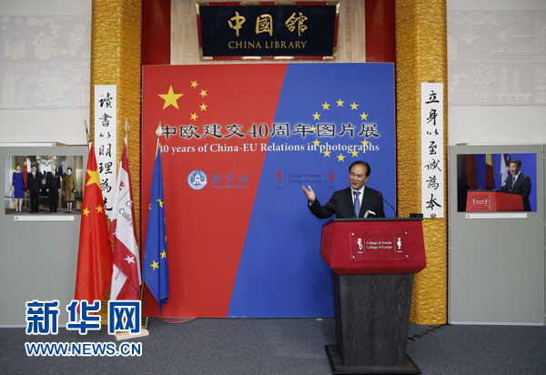 　　5月18日，正在比利時訪問的新華社社長蔡名照在比利時布魯日歐洲學院舉行的“中歐建交40周年圖片展”開幕式上致辭。在中歐建交40周年之際，由新華社、歐洲學院主辦的“中歐建交40周年圖片展”18日在位于比利時布魯日的歐洲學院開幕。 新華社記者葉平凡攝