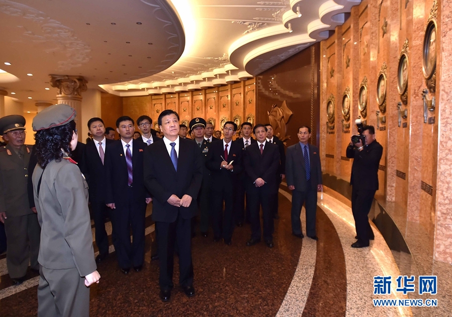 10月10日，正在朝鮮訪問的中共中央政治局常委、中央書記處書記劉云山在平壤參觀朝鮮祖國(guó)解放戰(zhàn)爭(zhēng)勝利紀(jì)念館。 新華社記者 李濤 攝