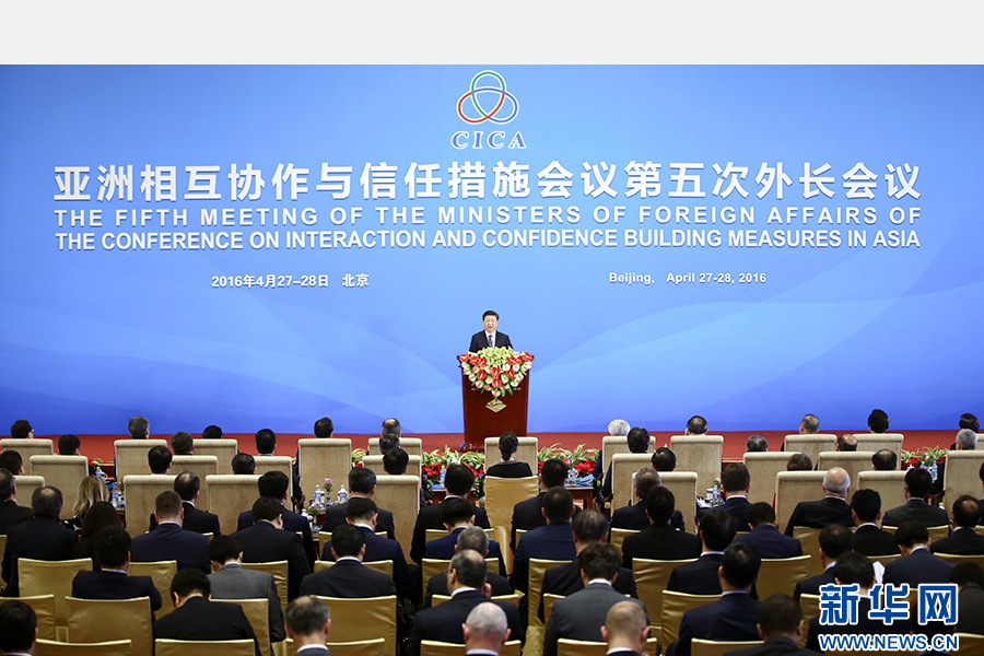 4月28日，亞洲相互協(xié)作與信任措施會(huì)議第五次外長(zhǎng)會(huì)議在北京開(kāi)幕。國(guó)家主席習(xí)近平出席開(kāi)幕式并發(fā)表題為《凝聚共識(shí) 促進(jìn)對(duì)話共創(chuàng)亞洲和平與繁榮的美好未來(lái)》的重要講話。 新華社記者丁海濤攝