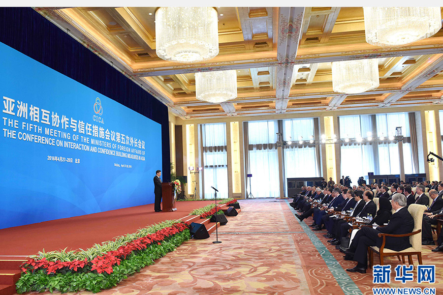 4月28日，亞洲相互協(xié)作與信任措施會(huì)議第五次外長(zhǎng)會(huì)議在北京開(kāi)幕。國(guó)家主席習(xí)近平出席開(kāi)幕式并發(fā)表題為《凝聚共識(shí) 促進(jìn)對(duì)話共創(chuàng)亞洲和平與繁榮的美好未來(lái)》的重要講話。 新華社記者饒愛(ài)民攝