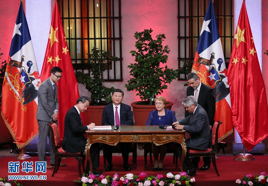 11月22日，國家主席習(xí)近平在圣地亞哥同智利總統(tǒng)巴切萊特舉行會談。這是會談后，兩國元首見證經(jīng)貿(mào)、農(nóng)業(yè)、質(zhì)檢、文化、教育、電子商務(wù)、信息通信、金融等領(lǐng)域多項雙邊合作文件的簽署。新華社記者 蘭紅光 攝