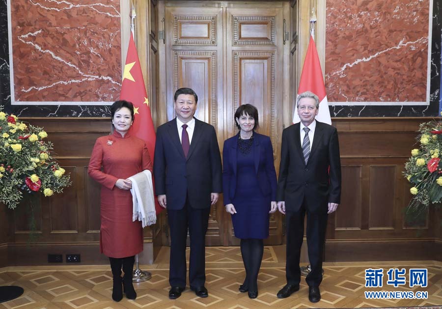 1月15日，國(guó)家主席習(xí)近平在伯爾尼出席瑞士聯(lián)邦委員會(huì)全體委員集體舉行的迎接儀式并致辭。這是瑞士聯(lián)邦主席洛伊特哈德夫婦在聯(lián)邦大廈迎接習(xí)近平和夫人彭麗媛。 新華社記者 蘭紅光 攝