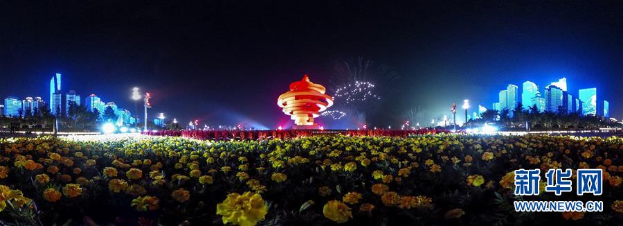 （新華全媒頭條·上合青島峰會·圖文互動）（6）攜手前進，開啟上合發(fā)展新征程 ——習近平主席主持上合組織青島峰會 并舉行系列活動紀實