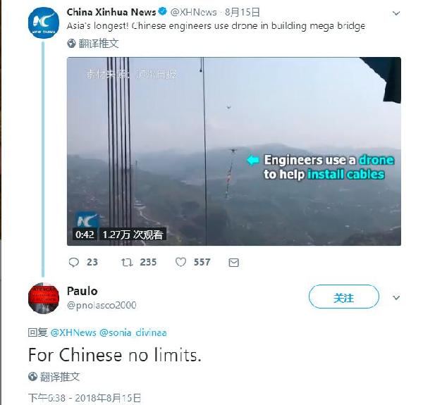 中國(guó)工程師使用無(wú)人機(jī)修建懸索橋 境外輿論驚嘆：中國(guó)工程太贊了！