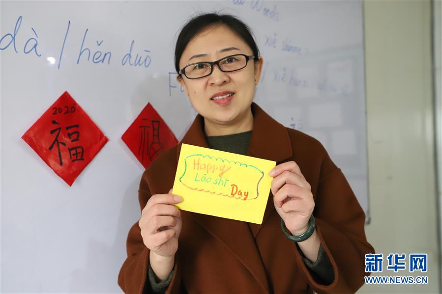 （國際·圖文互動）（1）通訊：做好中巴文化交流的使者——記春節(jié)堅(jiān)守崗位的伊斯蘭堡孔子學(xué)院教師