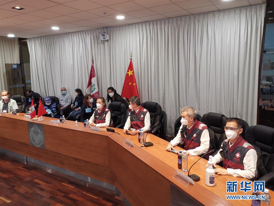 （國際疫情）（1）中國醫(yī)療專家組與秘魯抗新冠行動(dòng)小組舉行工作會議