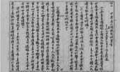 日本右翼不敢直視哪面照妖鏡？