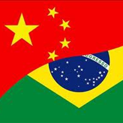 中國與巴西，攜手共進的“命運共同體”