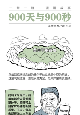 去自己國家的首都，干嘛還要出國？？？