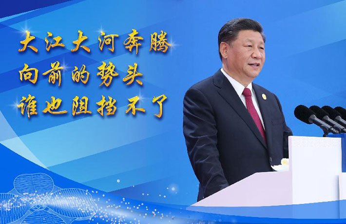 發(fā)出時代強音，共享美好未來——論習近平主席在第二屆中國國際進口博覽會開幕式主旨演講