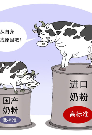 奶粉維權(quán)何時(shí)不再難？