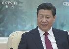 習(xí)近平會(huì)見(jiàn)美國(guó)國(guó)務(wù)卿