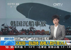 又發(fā)現一具遺體 遇難人數升至26人