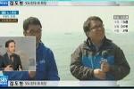 記者沉船現場發(fā)笑 電視臺辯稱技術失誤