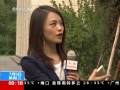 中美戰(zhàn)略與經(jīng)濟(jì)對(duì)話(huà)聯(lián)合開(kāi)幕式在北京舉行